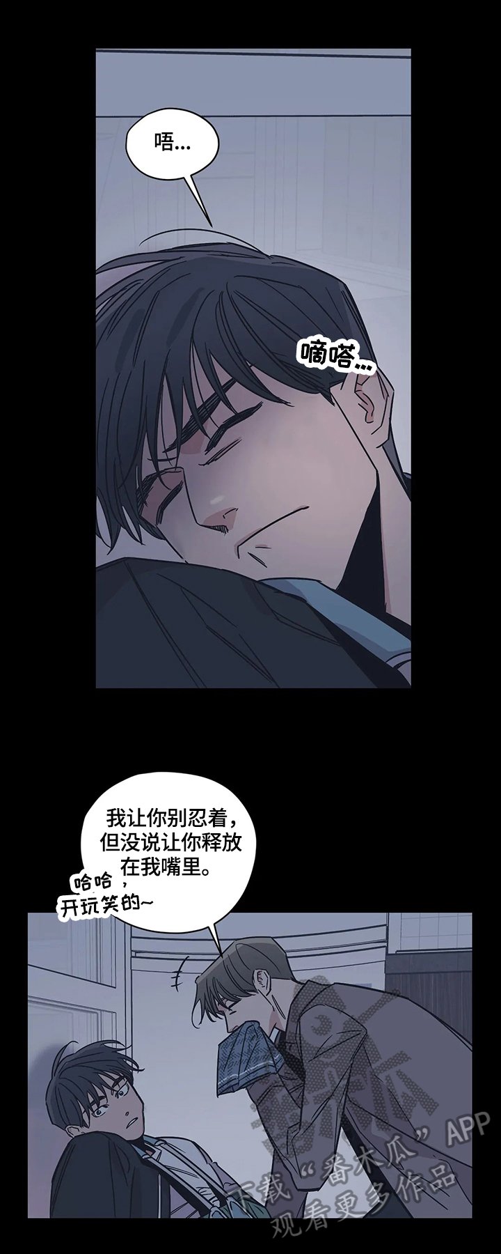 第26章：重新评价