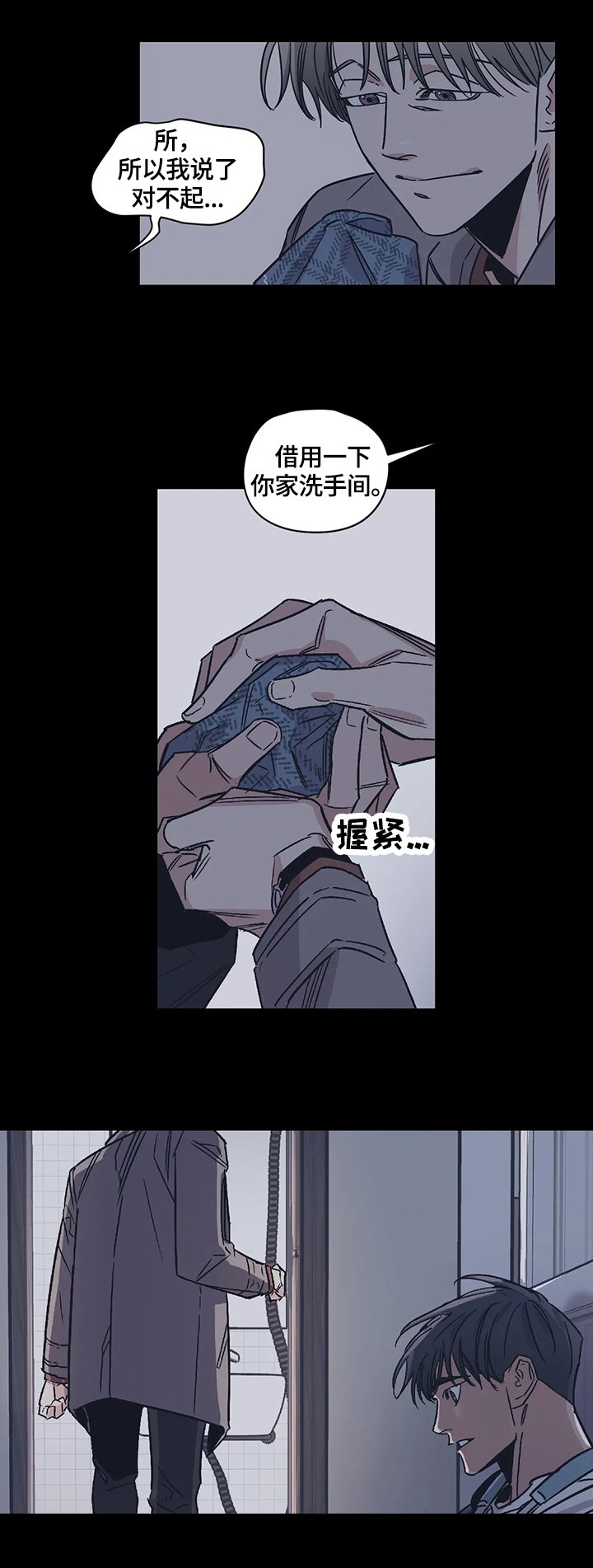 第26章：重新评价