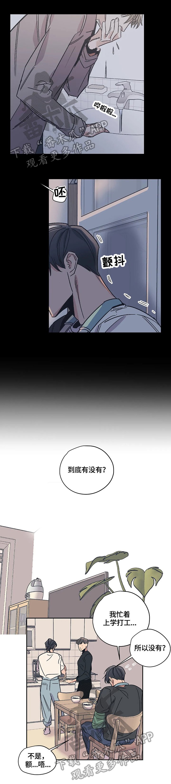 第26章：重新评价
