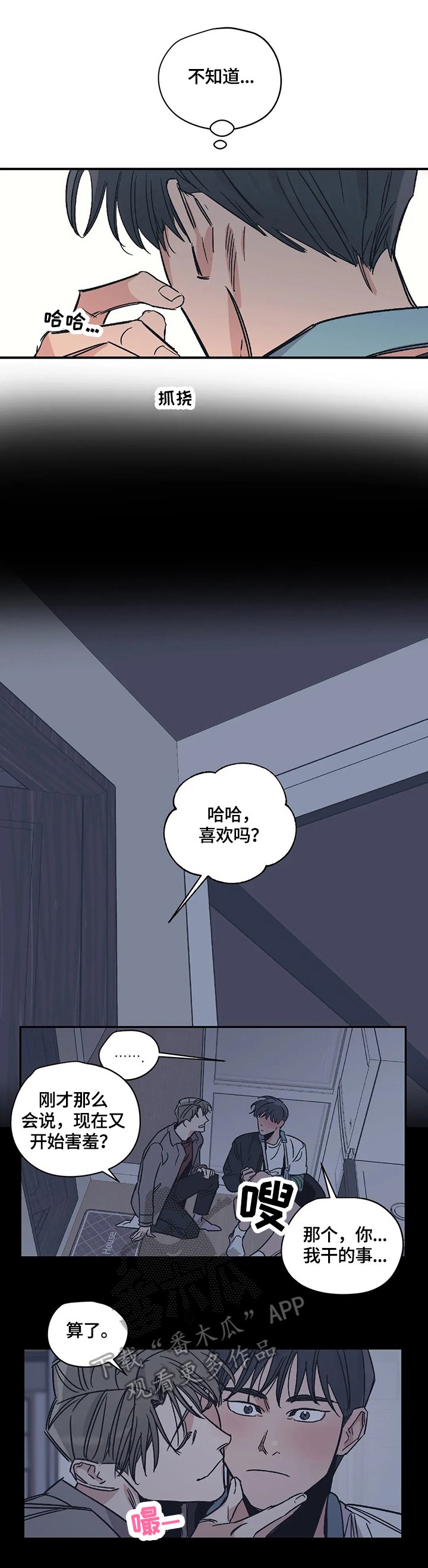 第26章：重新评价
