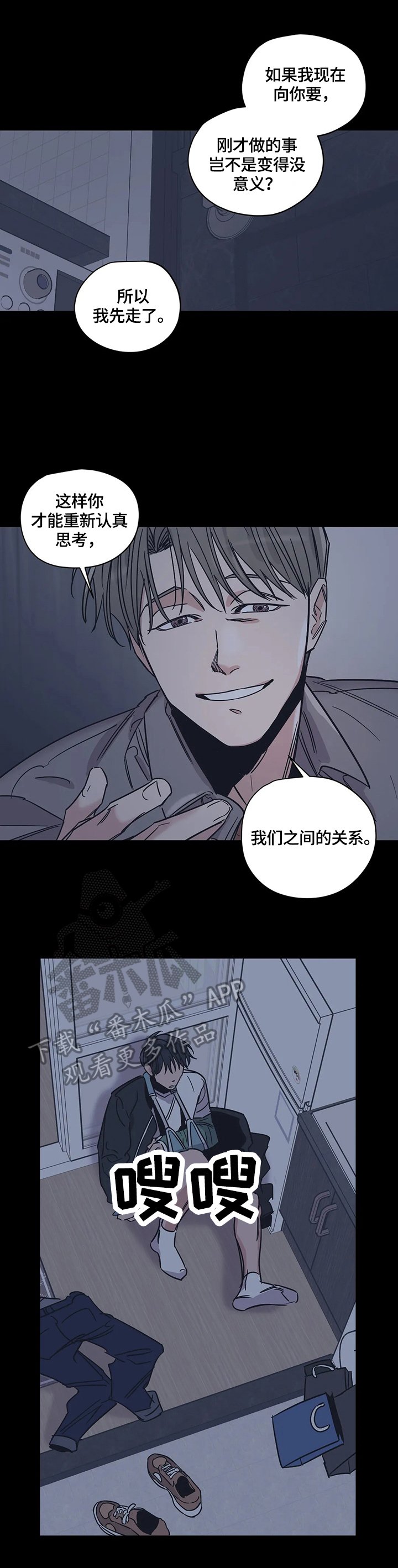 第26章：重新评价