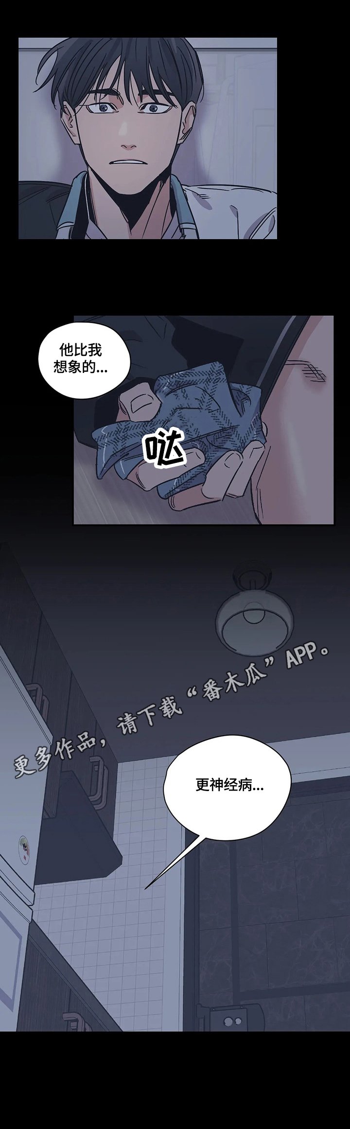第26章：重新评价