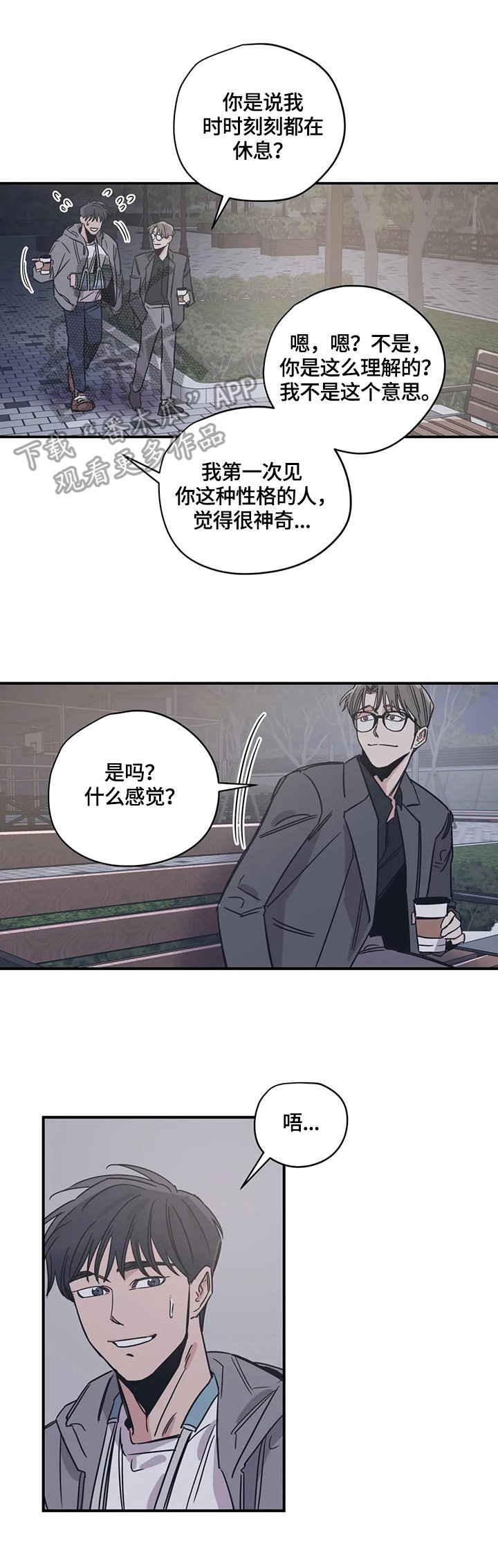 第30章：使用