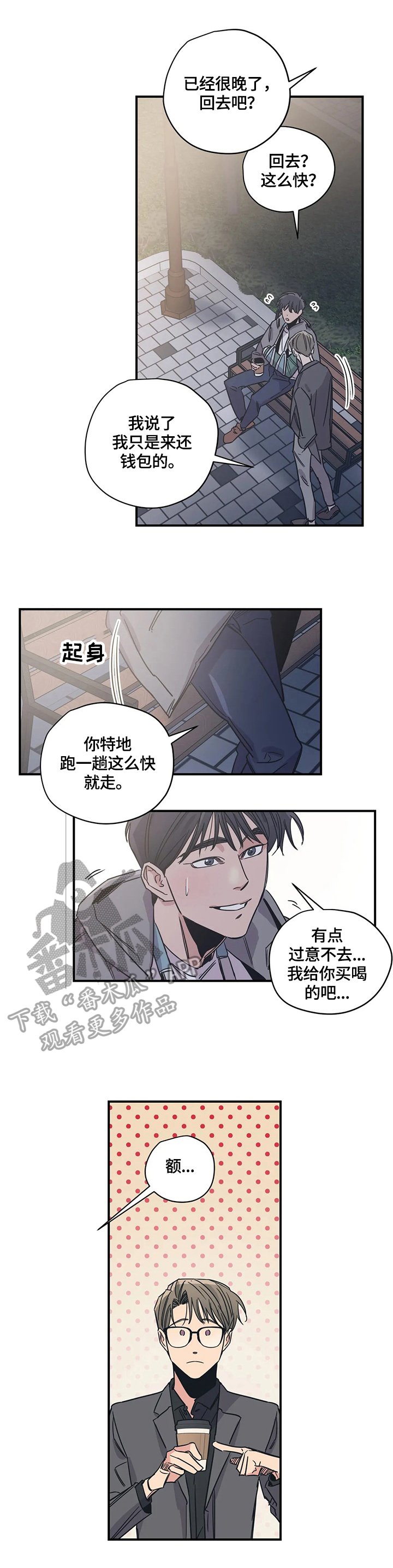 第30章：使用