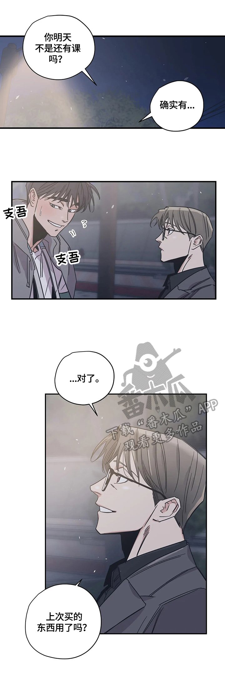 第30章：使用