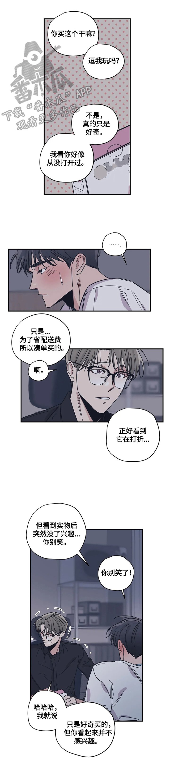 第30章：使用