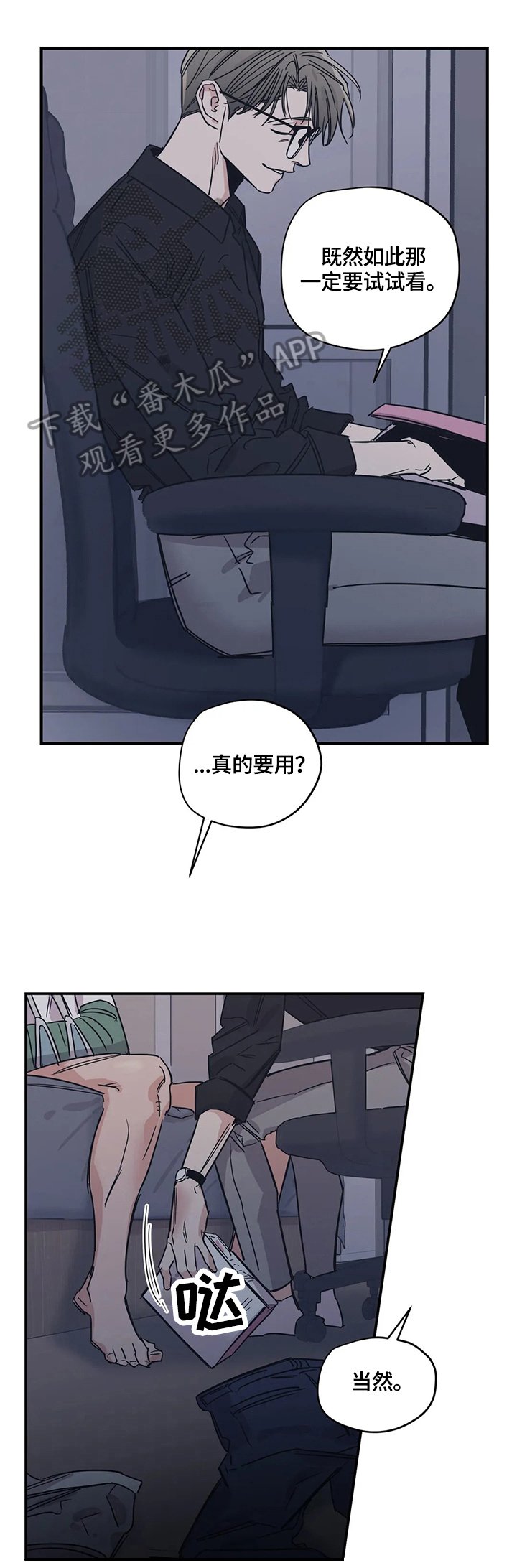 第30章：使用