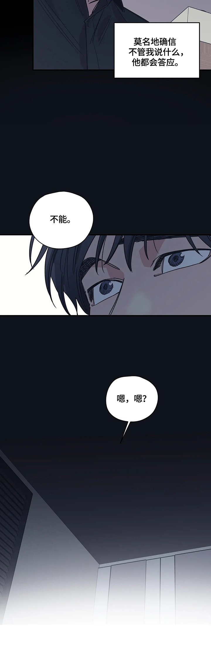 第31章：接受