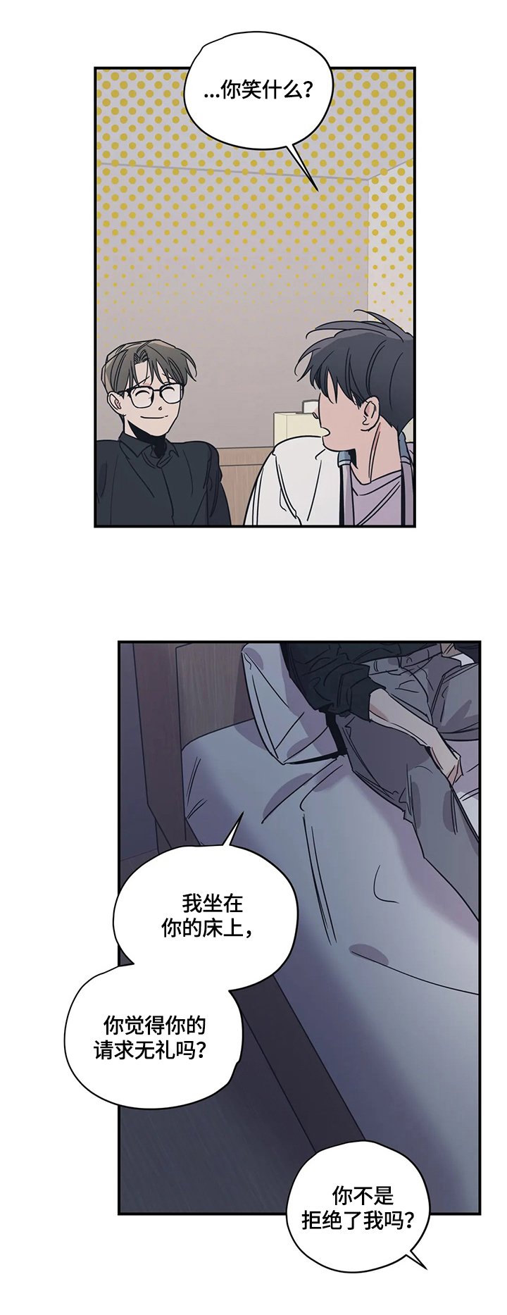 第31章：接受