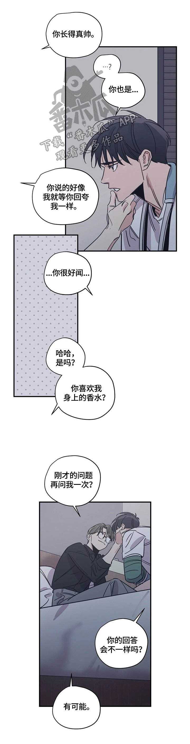 第31章：接受