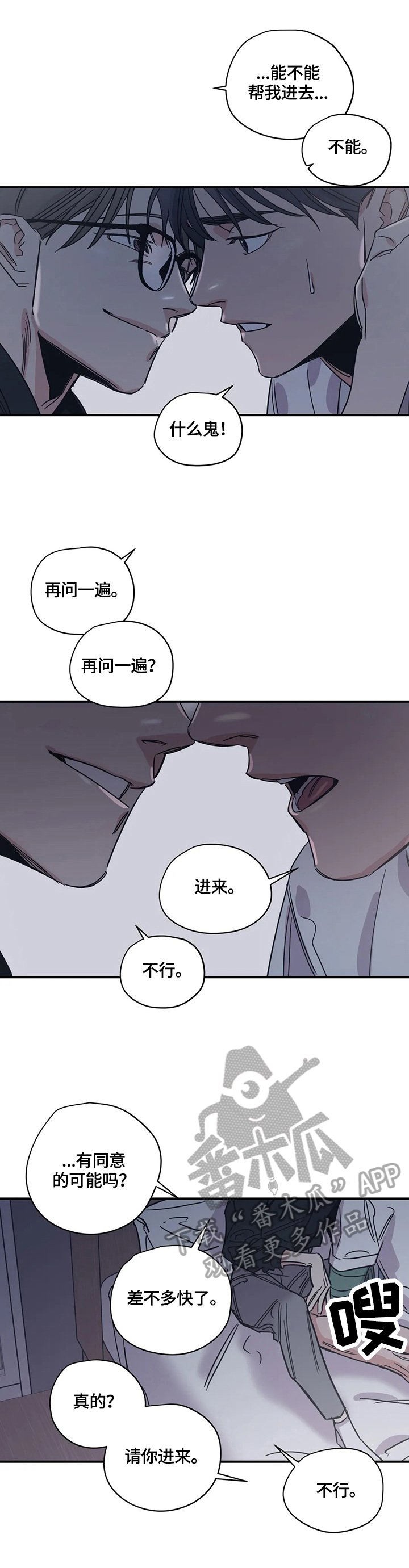 第31章：接受