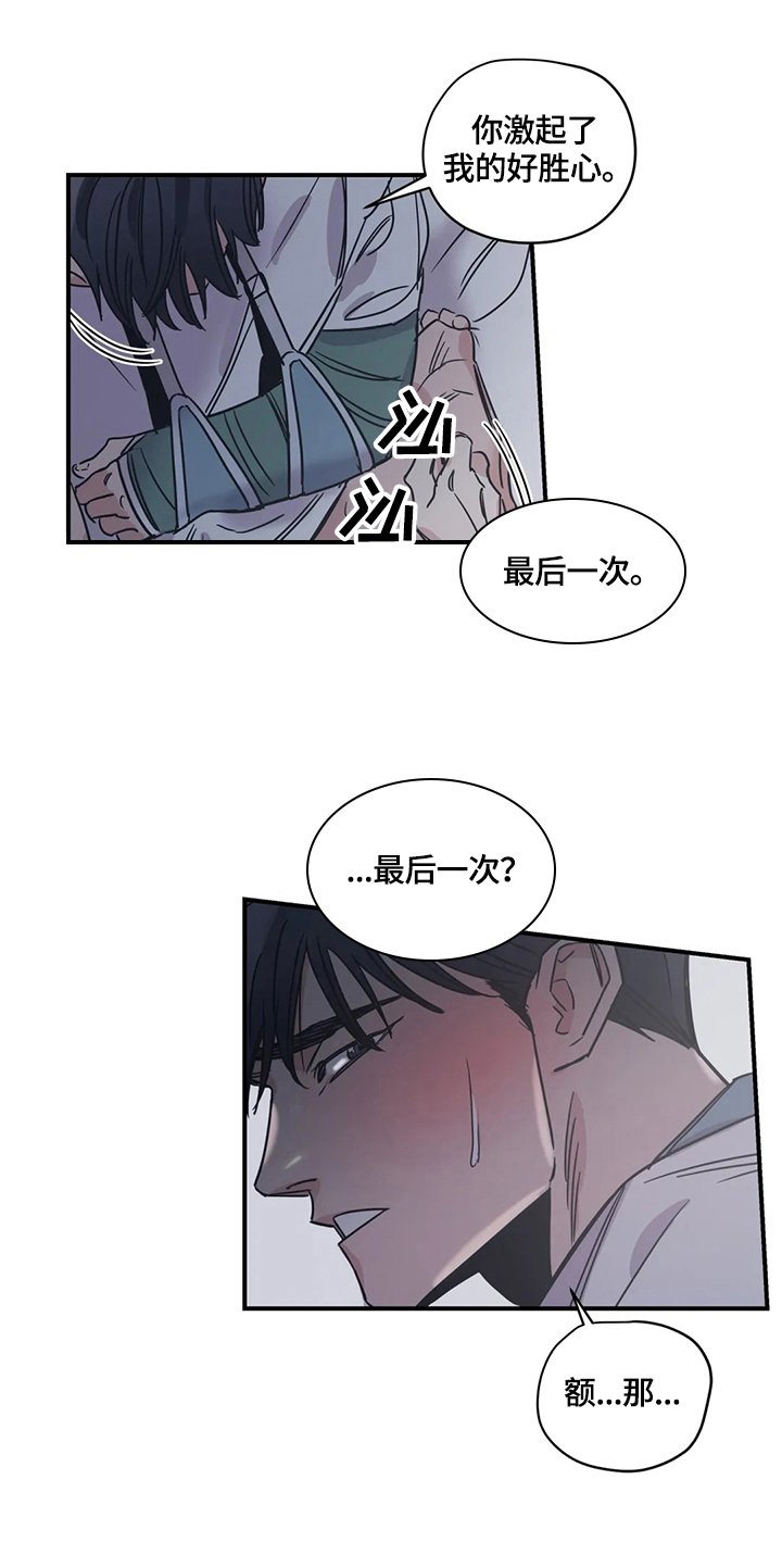 第31章：接受