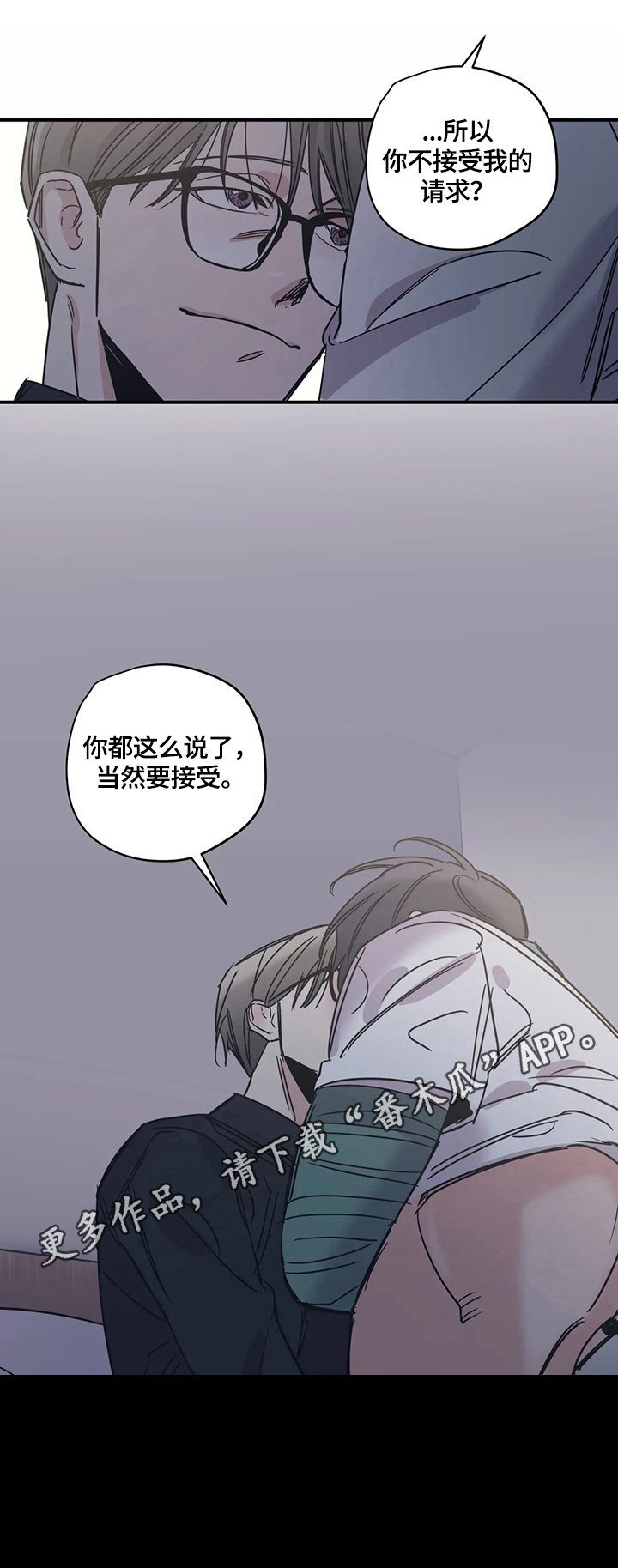 第32章：开心