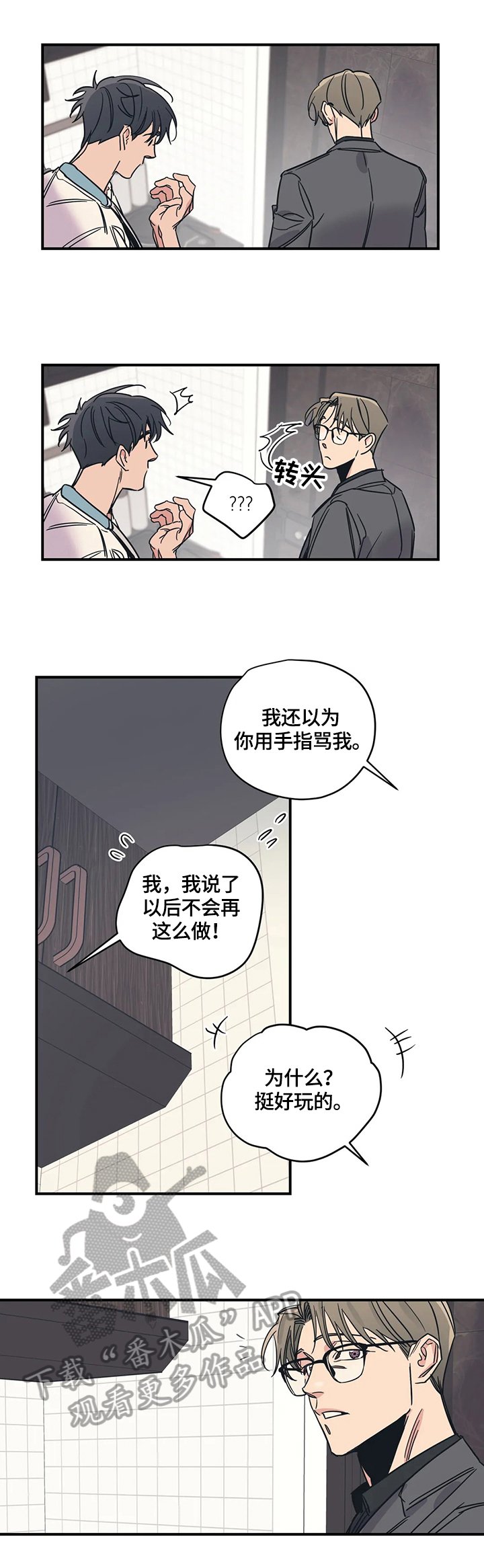 第32章：开心