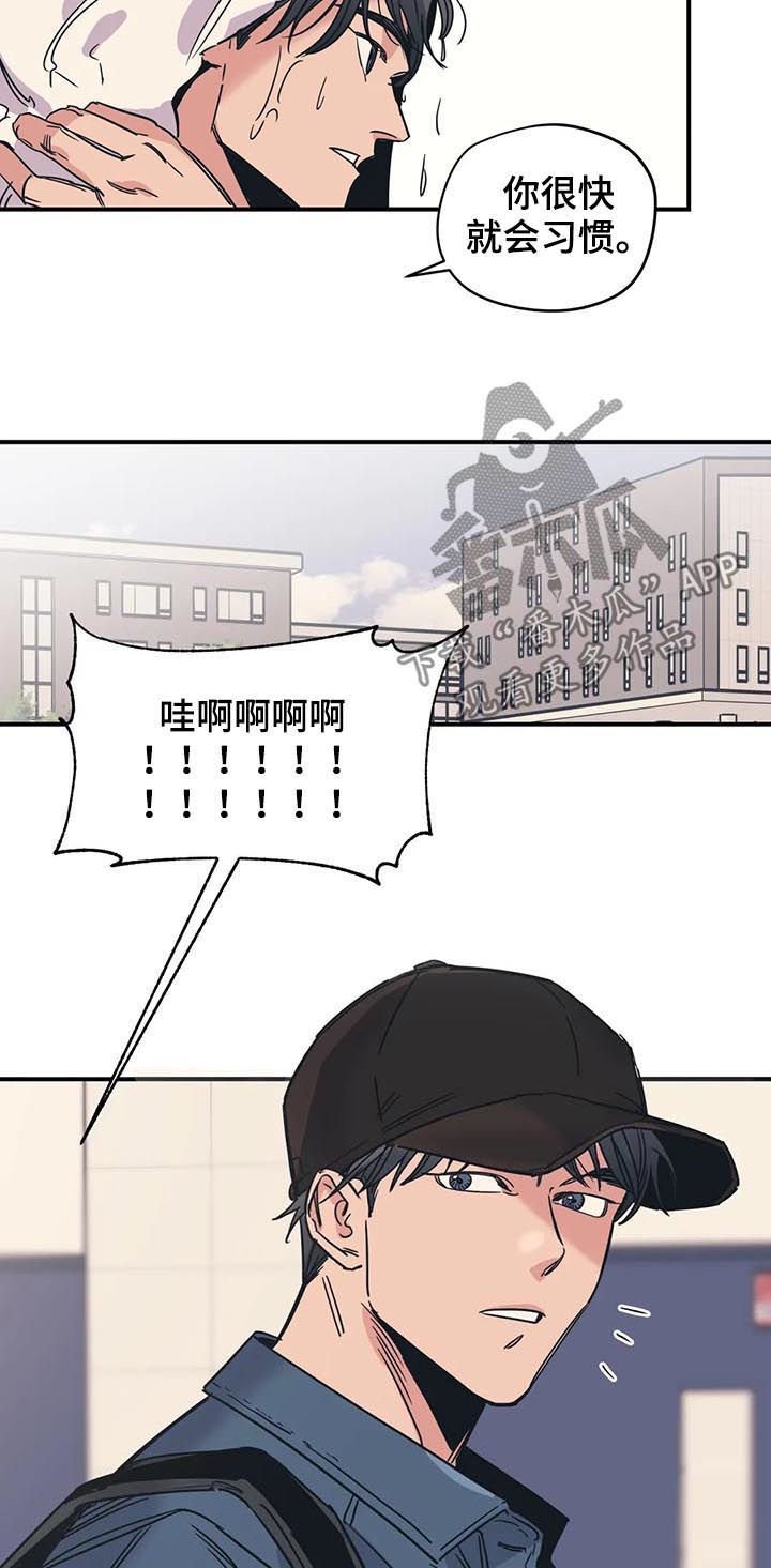 第33章：别莽撞