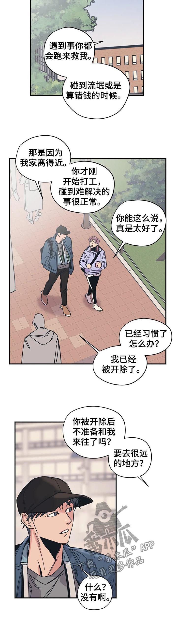 第34章：路痴