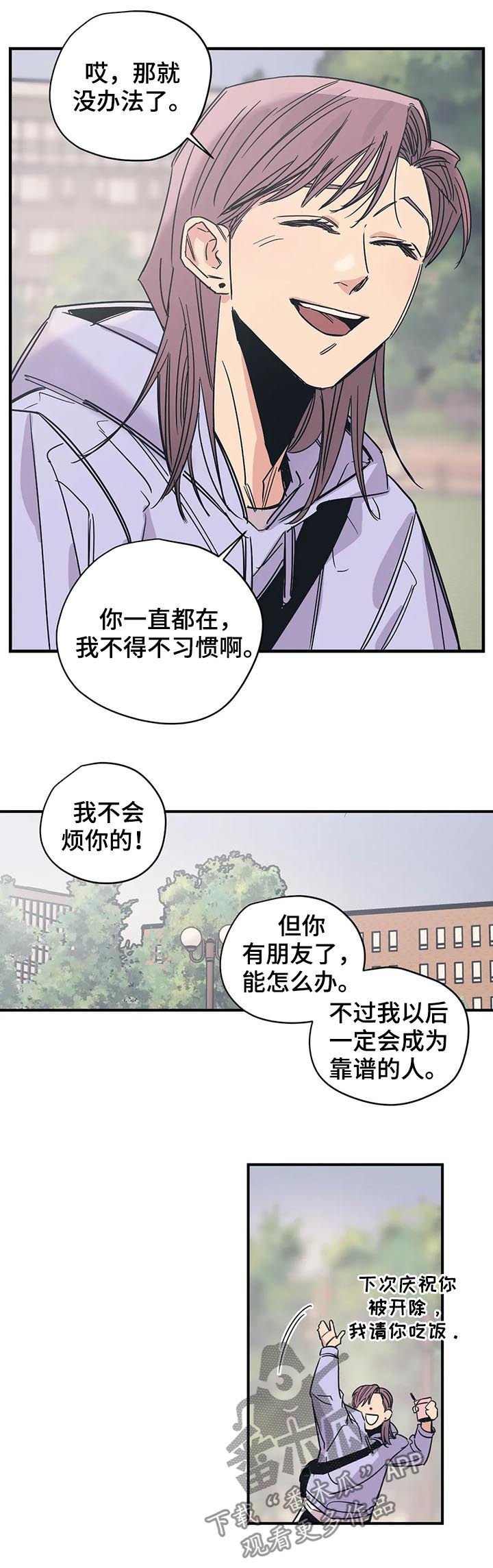 第34章：路痴
