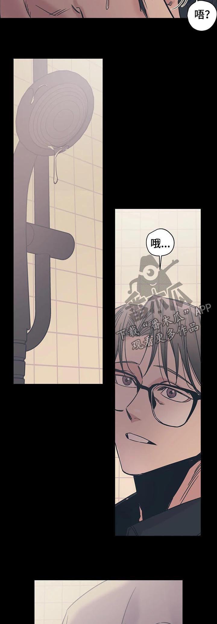 第34章：路痴