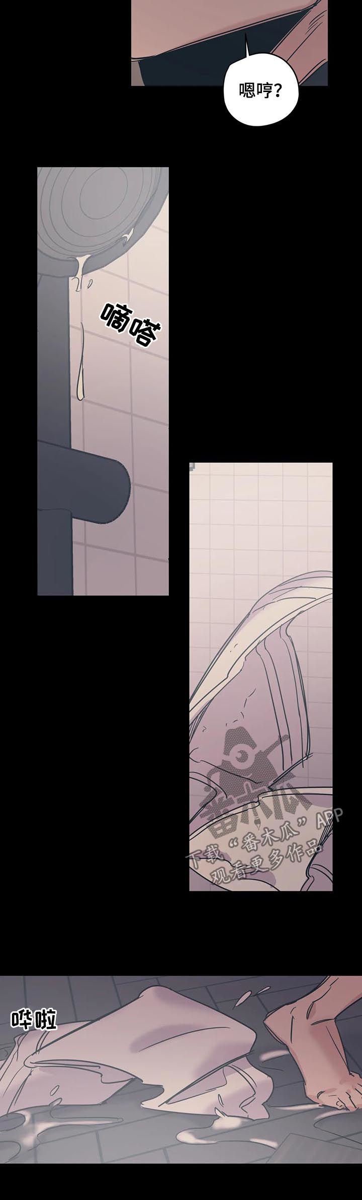 第34章：路痴