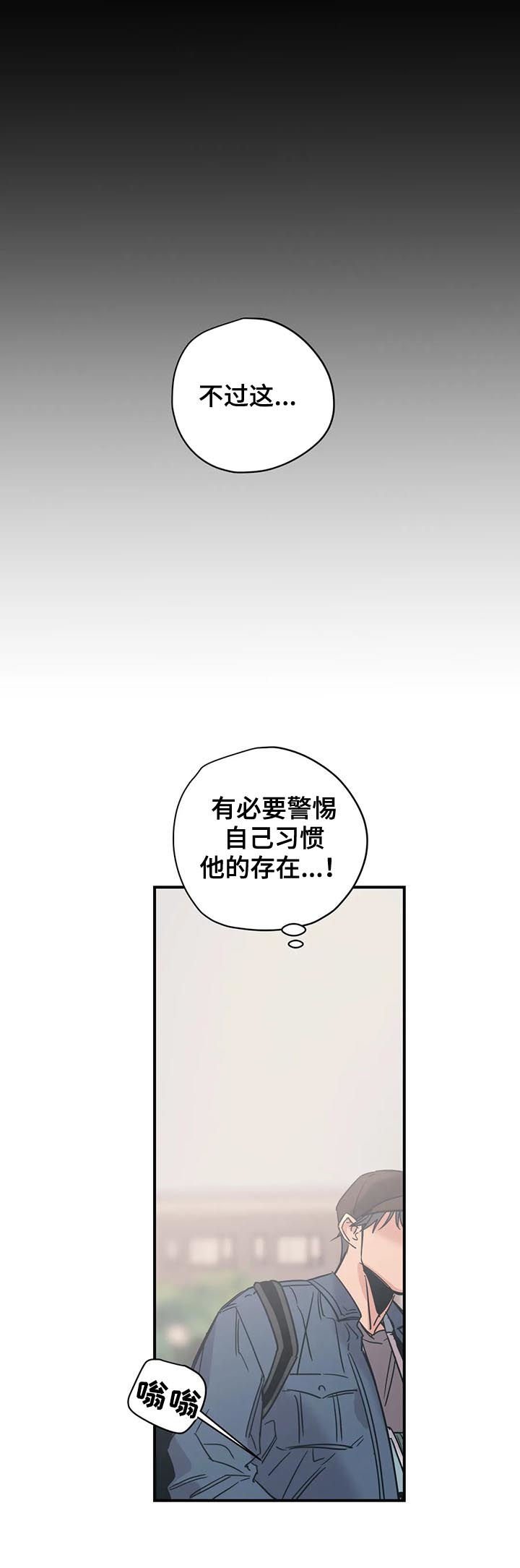第34章：路痴