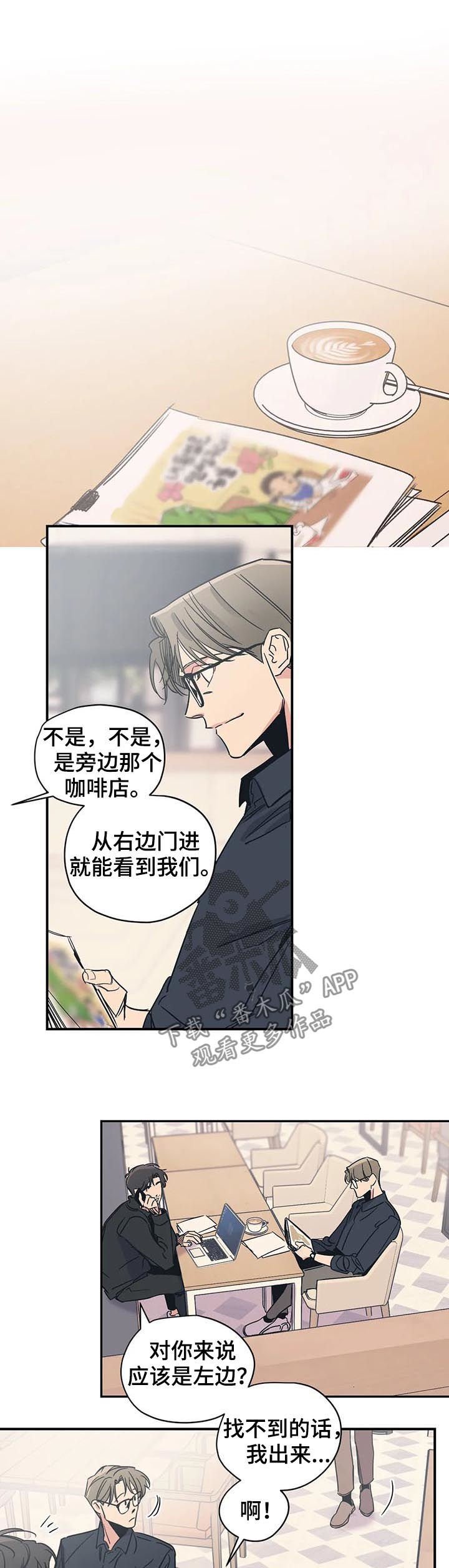 第34章：路痴