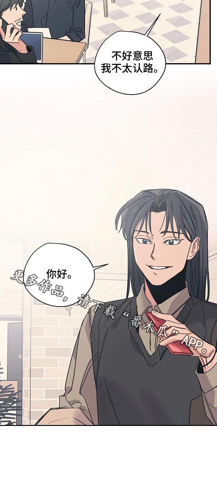 第34章：路痴