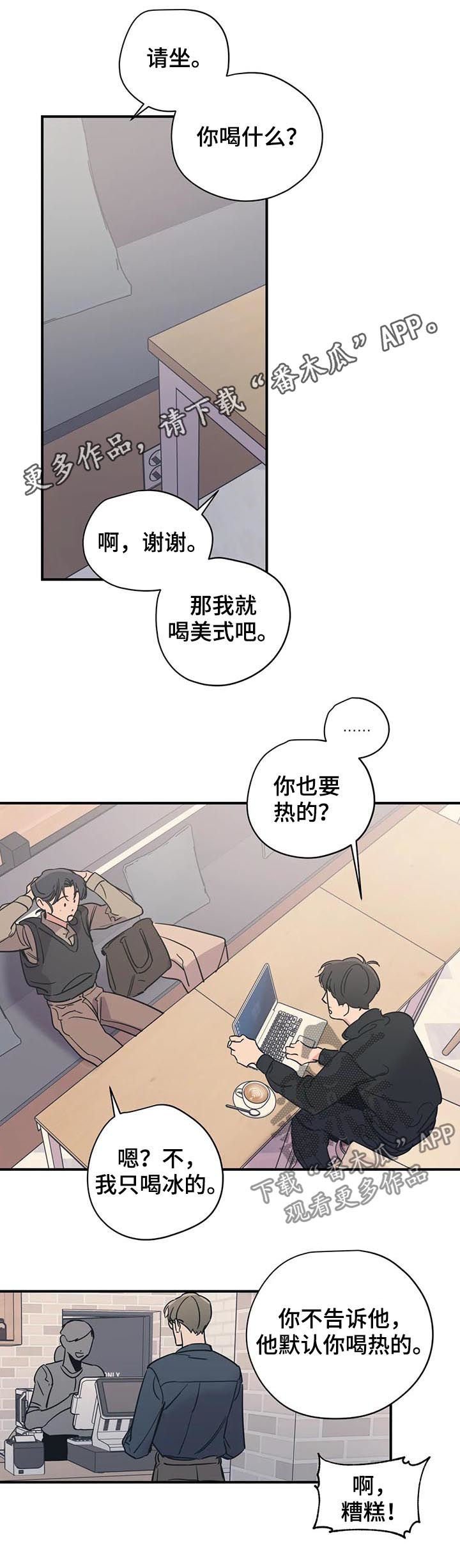第35章：契机