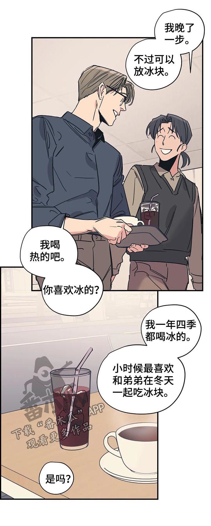第35章：契机