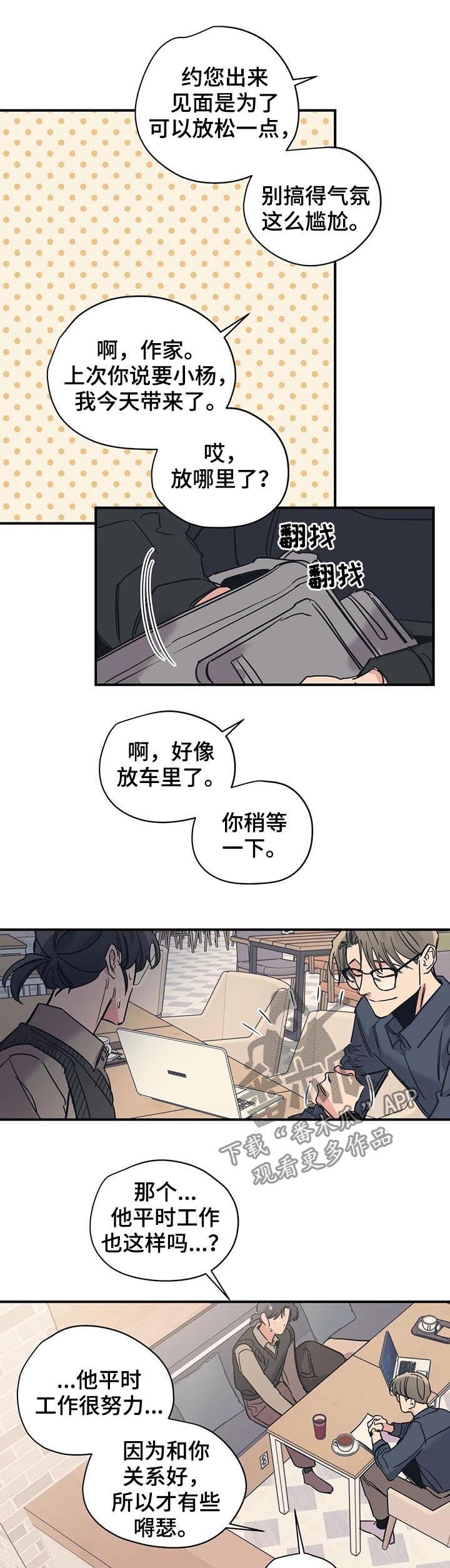 第35章：契机