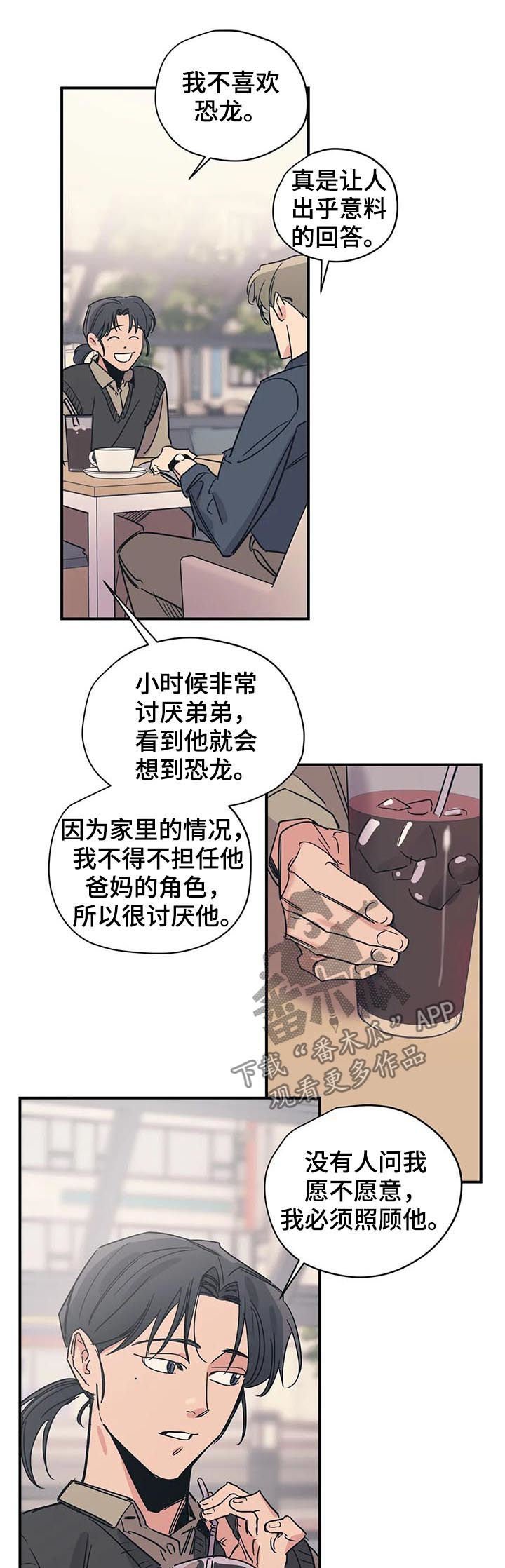 第35章：契机