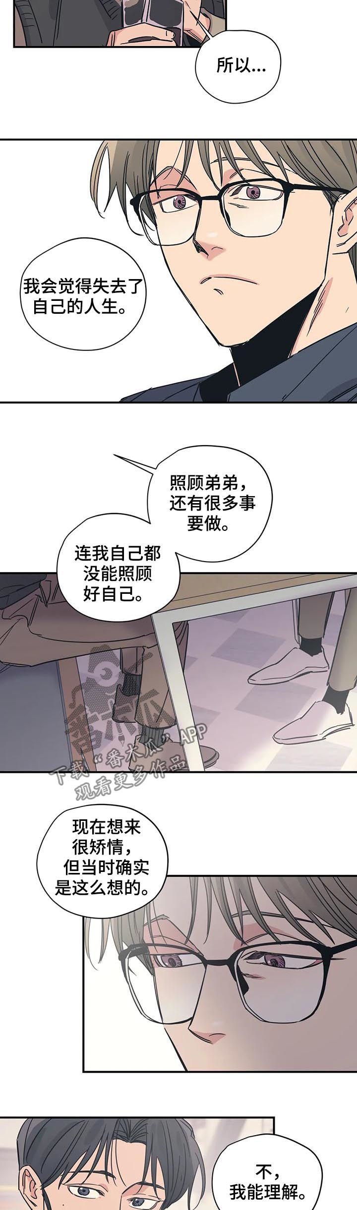 第35章：契机