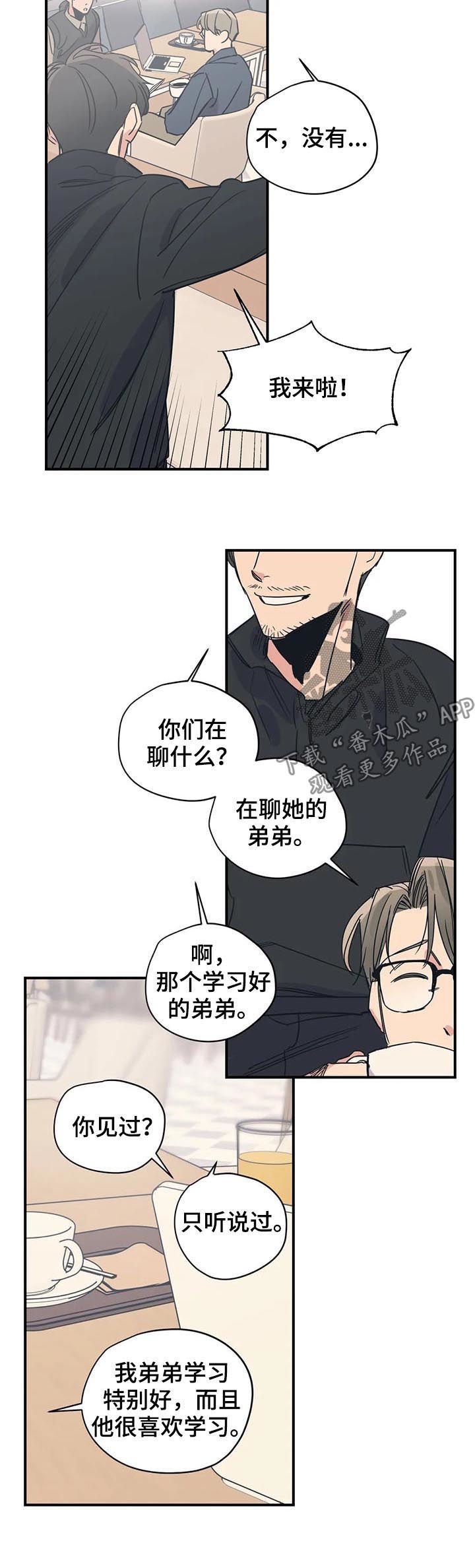 第36章：香水