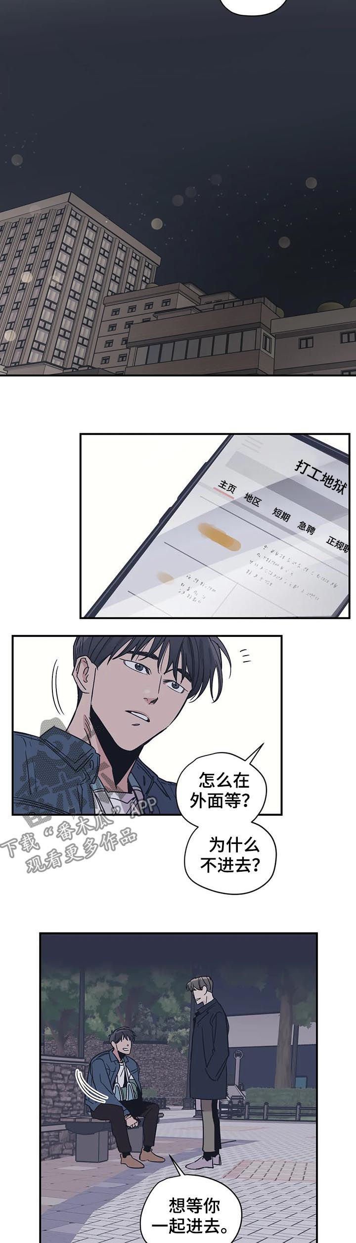 第36章：香水