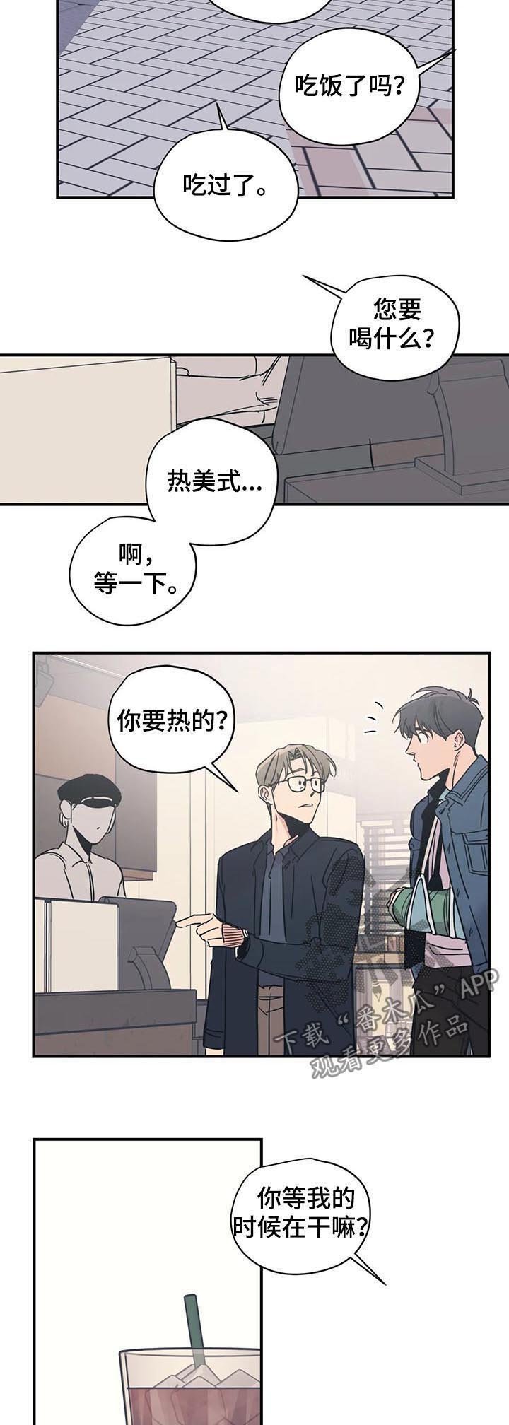 第36章：香水