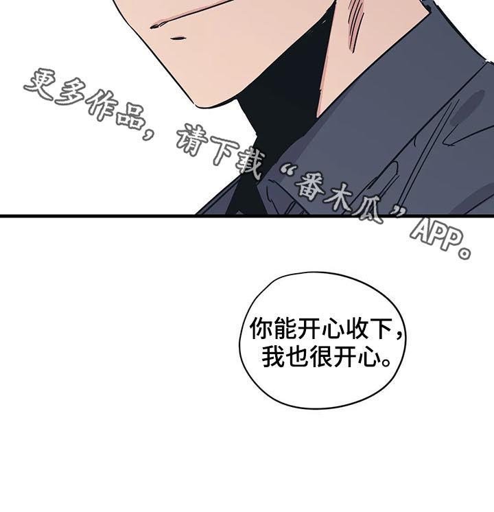 第36章：香水