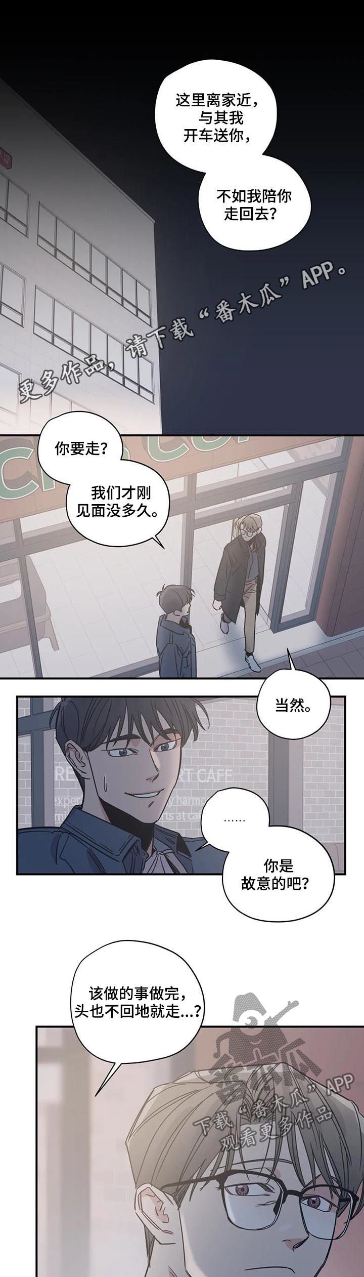 第37章：酒店