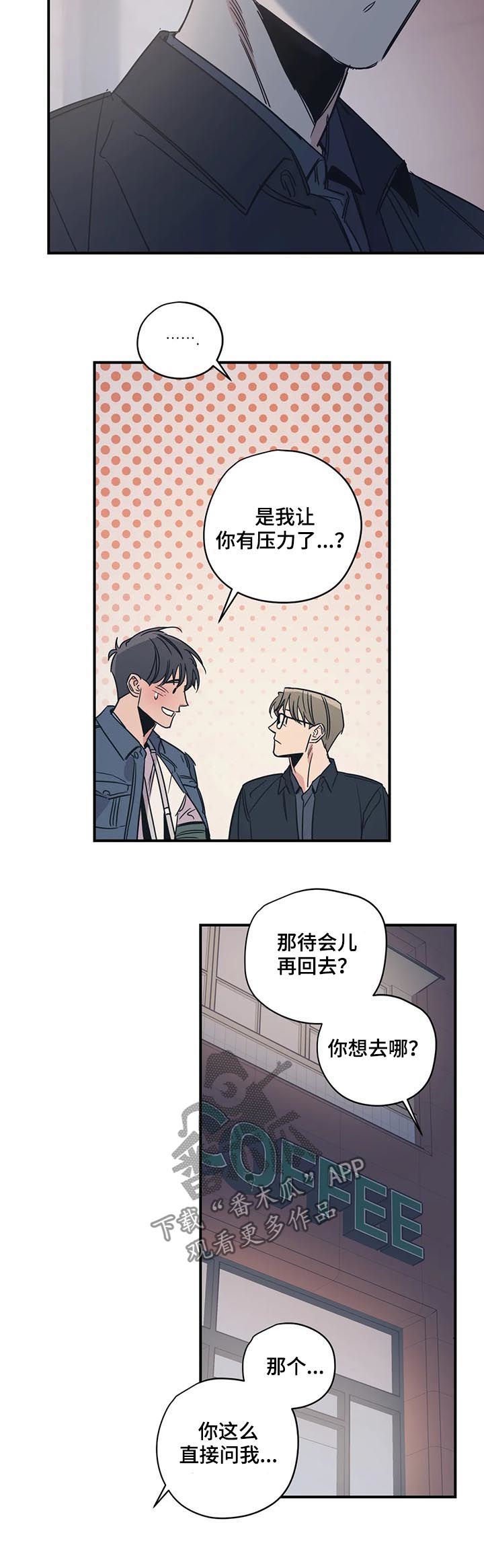 第37章：酒店