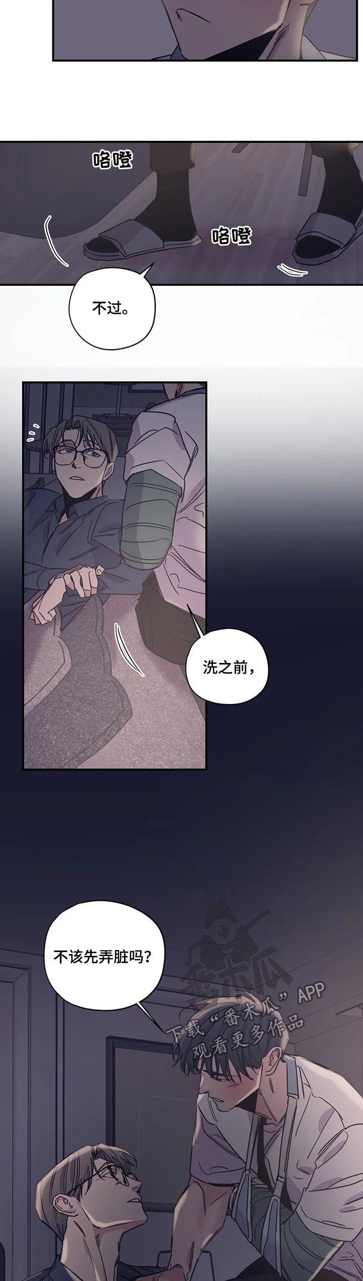 第37章：酒店