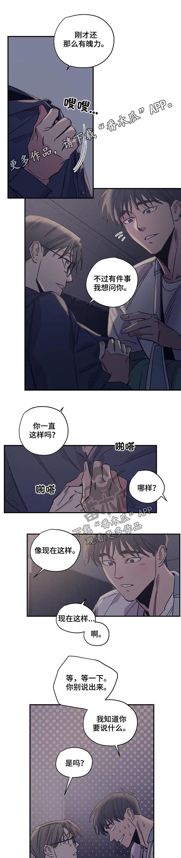 第38章：和钱无关