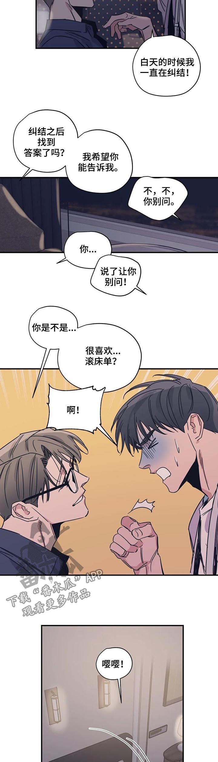 第38章：和钱无关