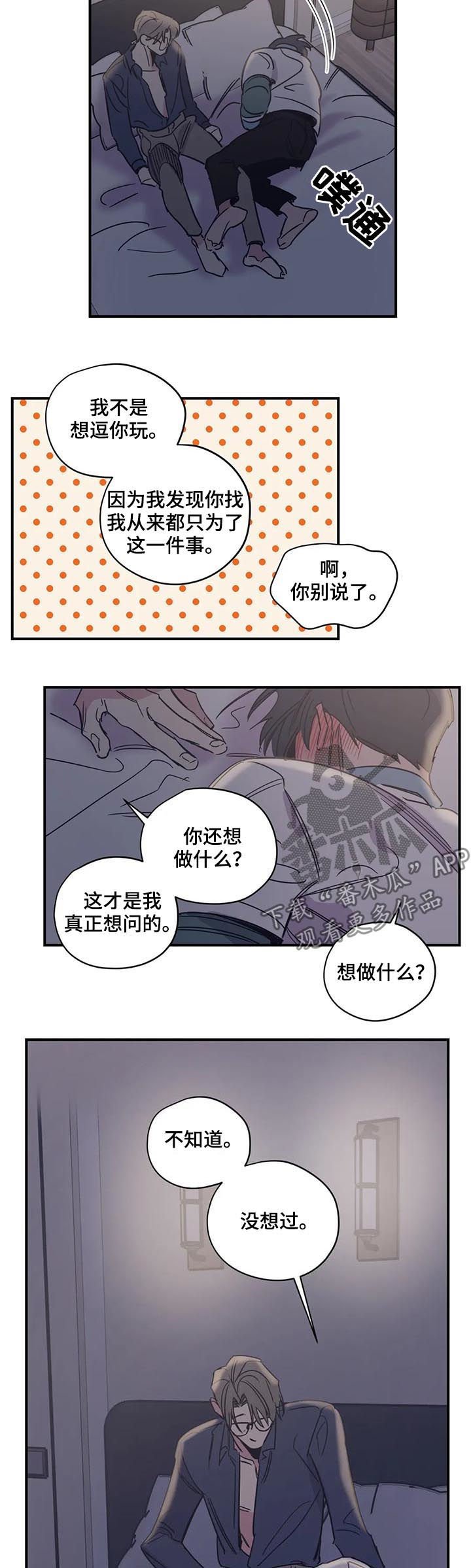 第38章：和钱无关