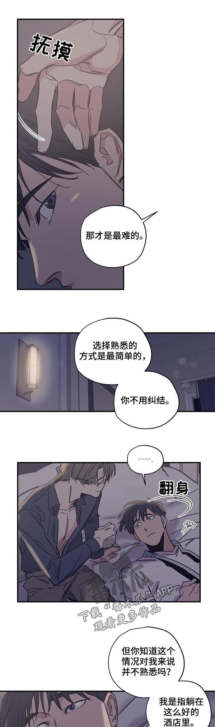 第38章：和钱无关