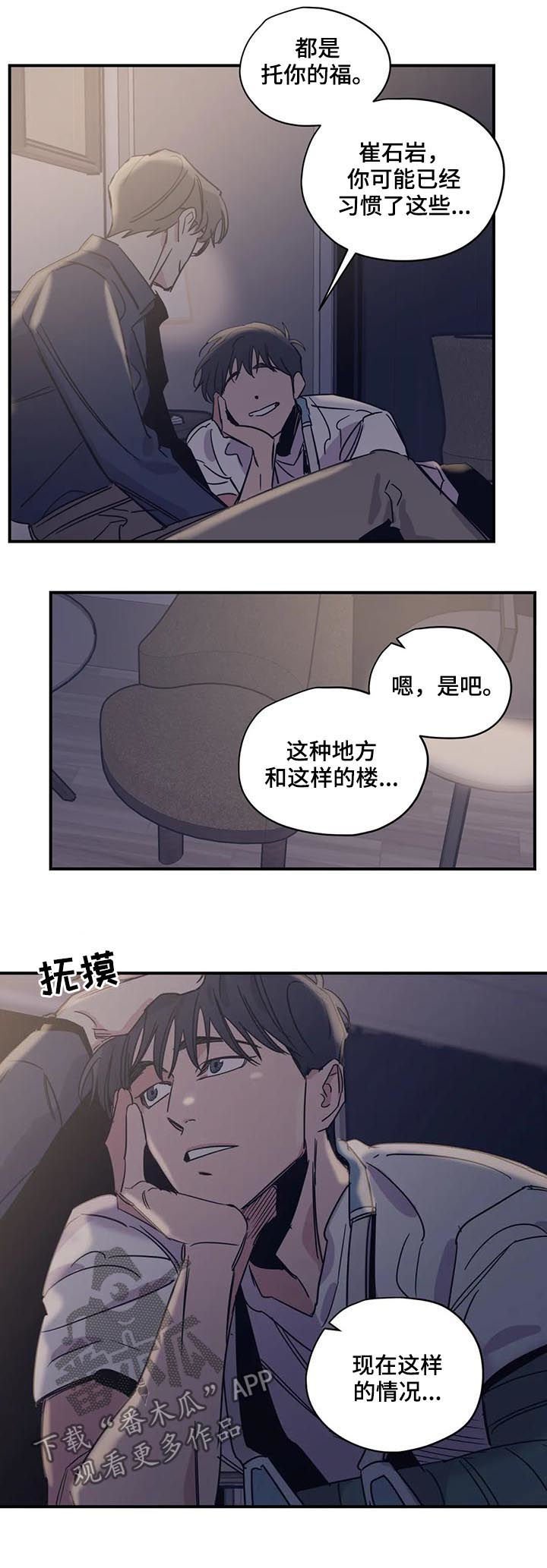 第38章：和钱无关