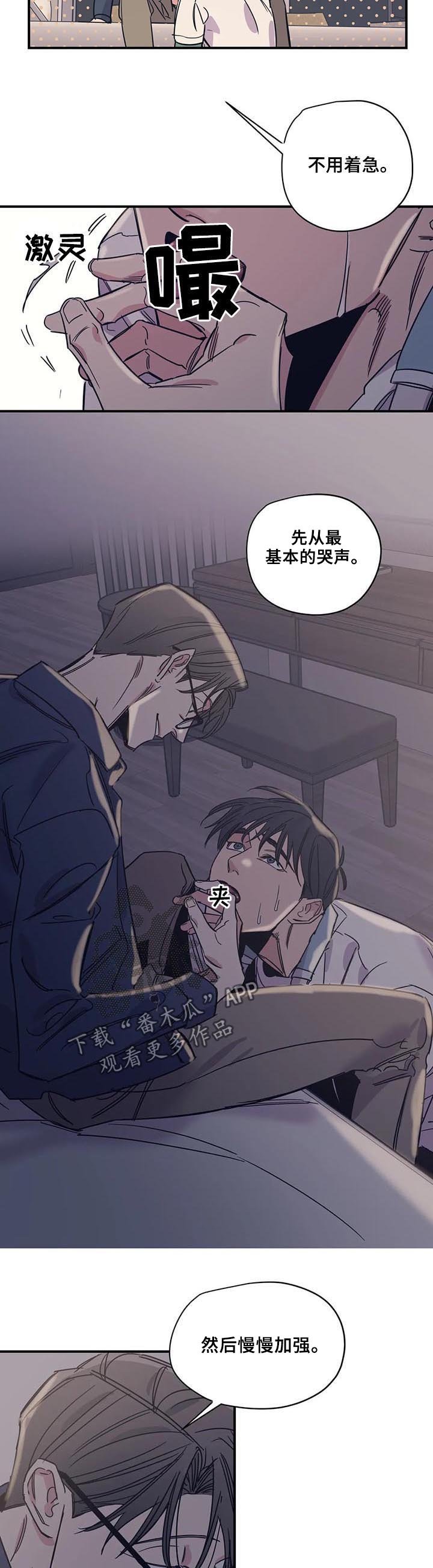 第39章：我以为我可以