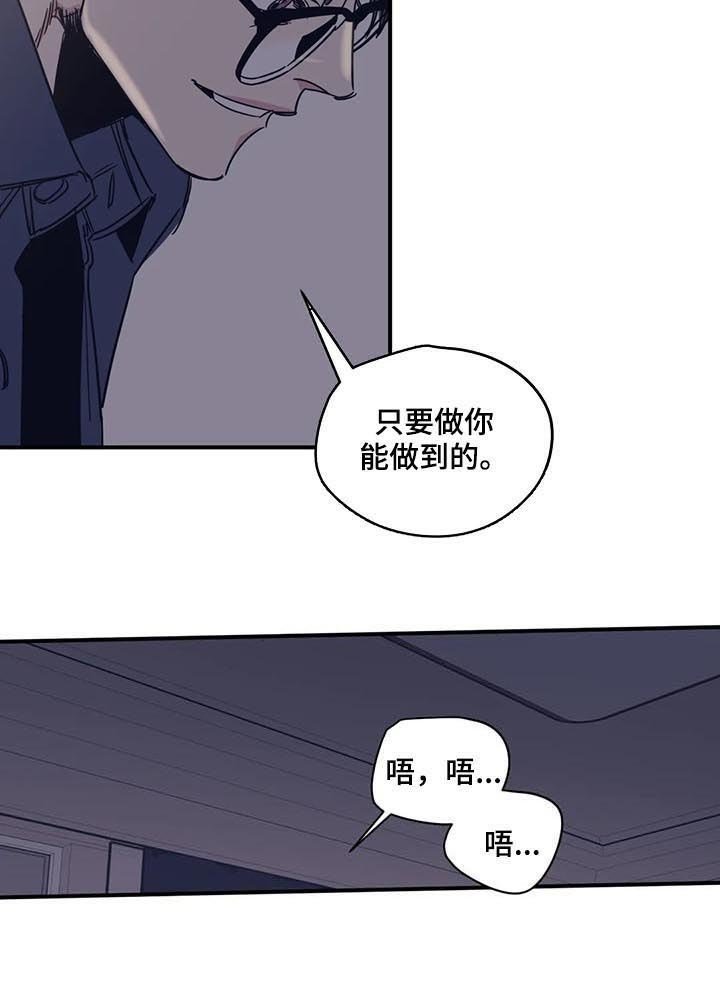 第39章：我以为我可以