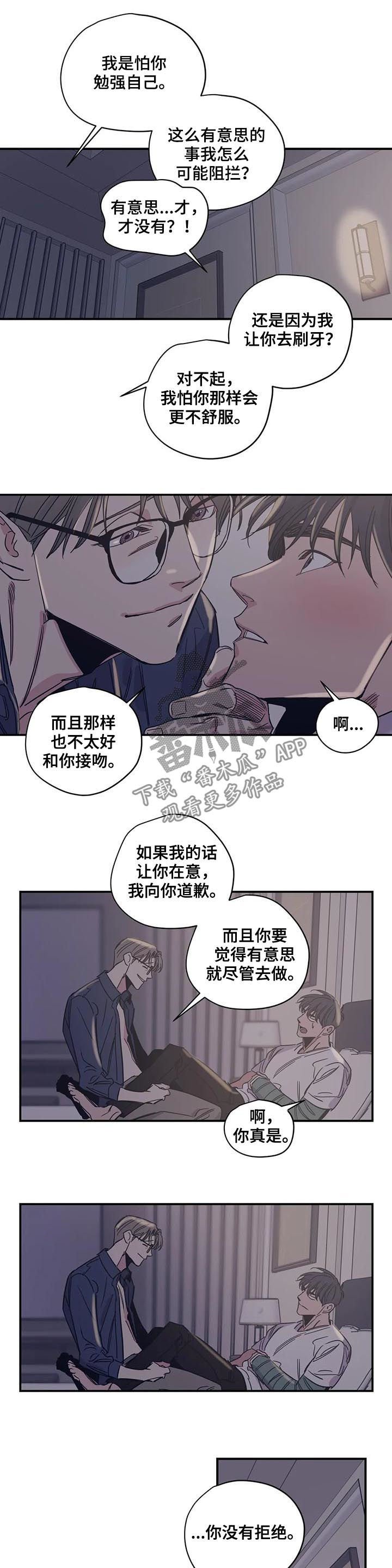 第40章：这像话吗