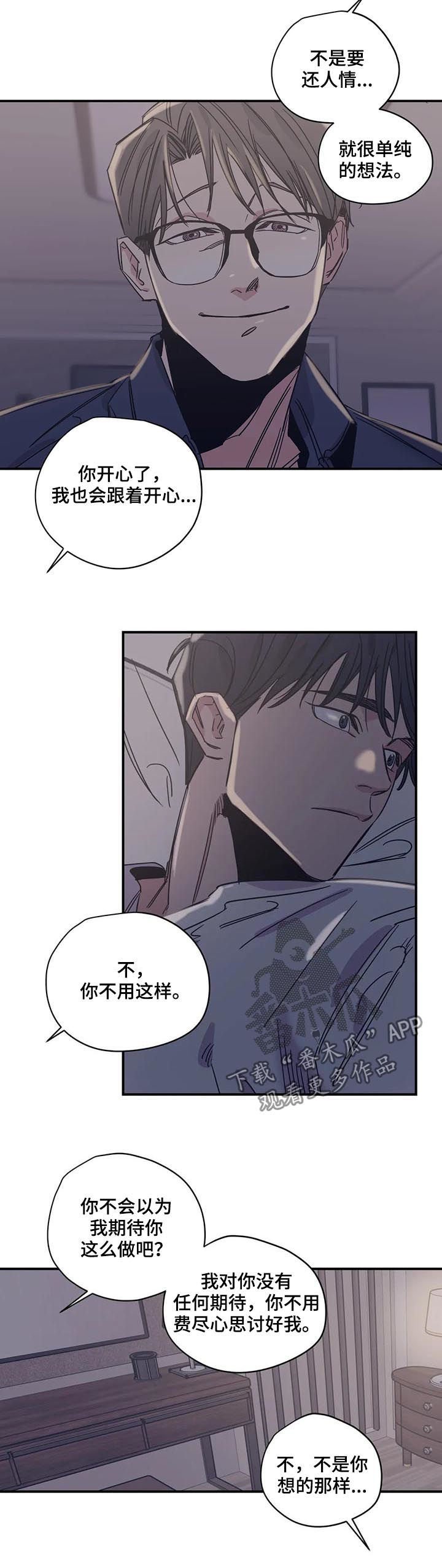 第40章：这像话吗