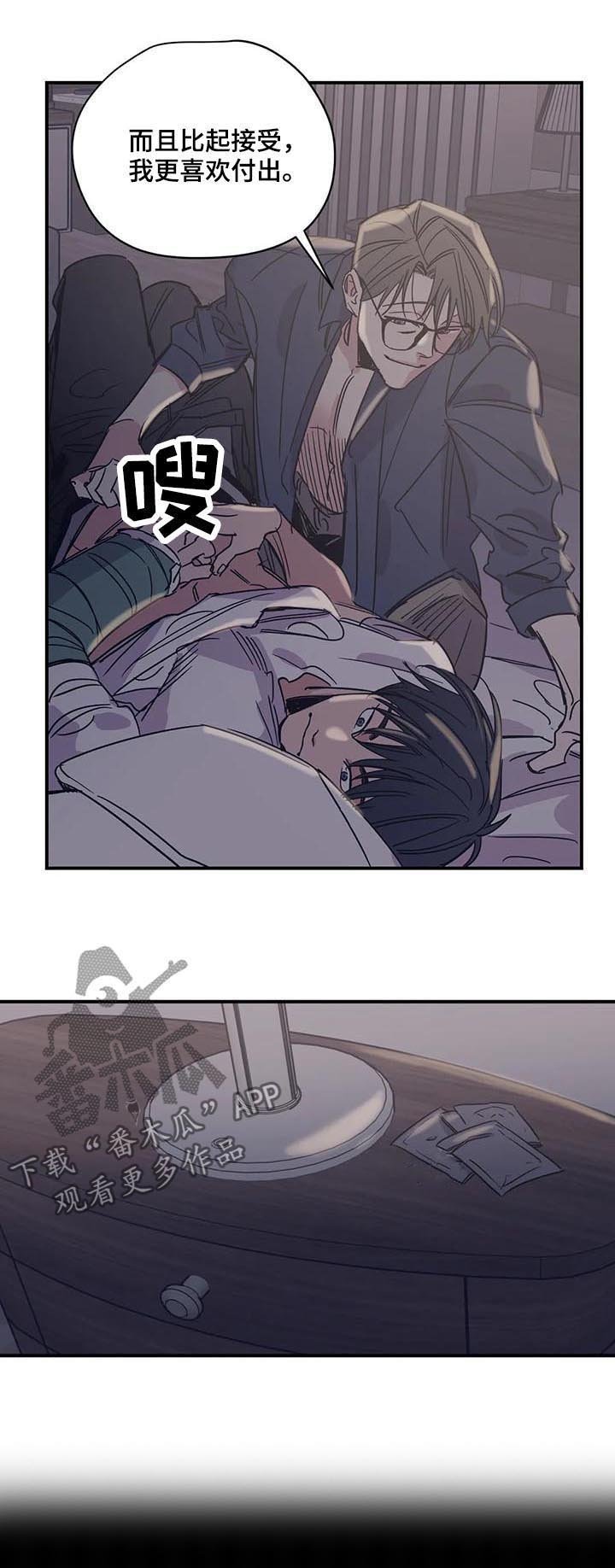 第40章：这像话吗