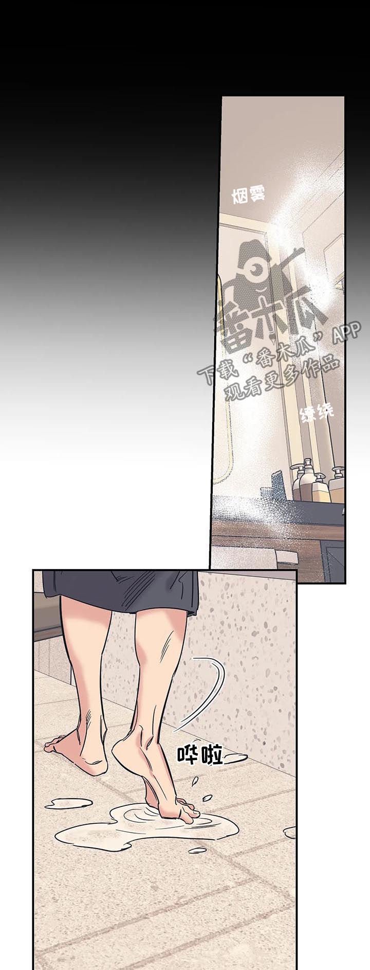 第40章：这像话吗