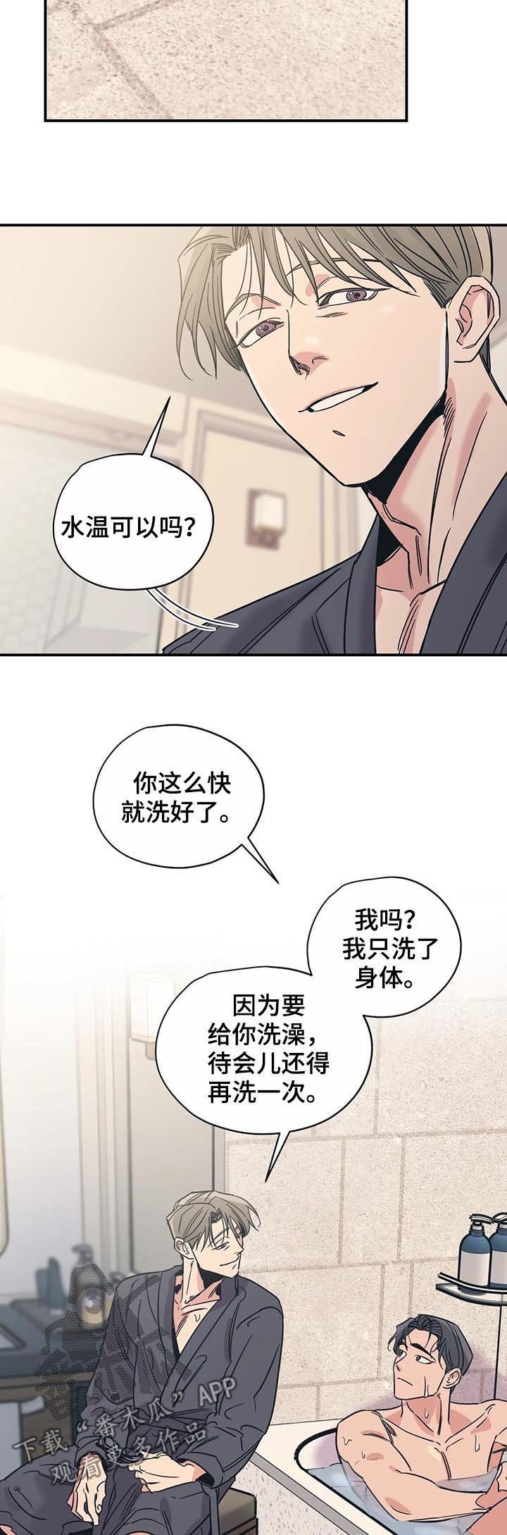 第40章：这像话吗